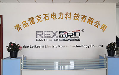 雷克石服務(wù)