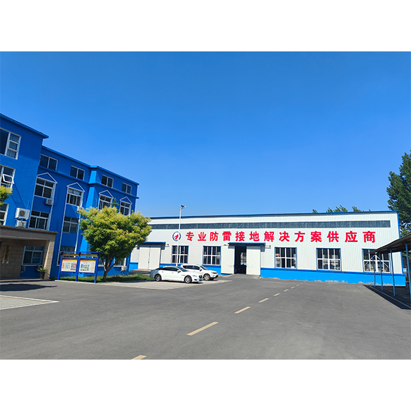 現代防雷技術(shù)的發(fā)展趨勢